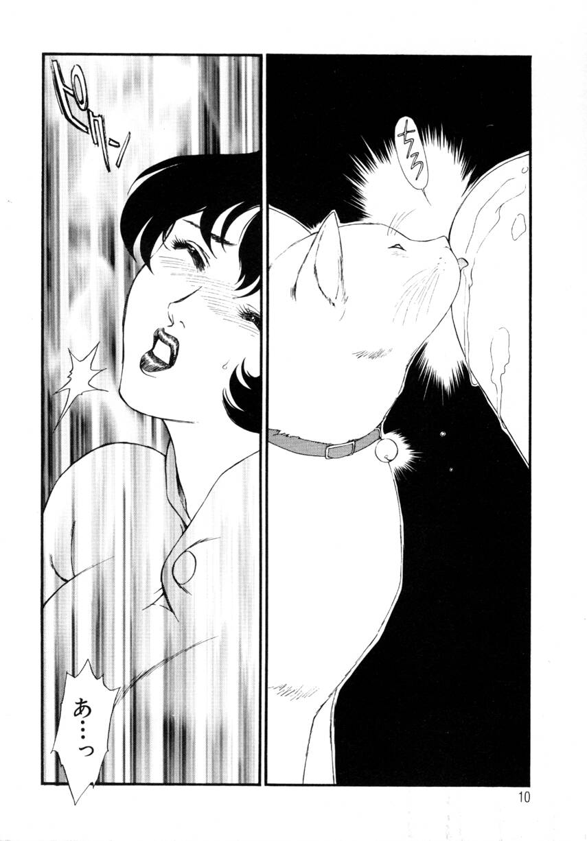 Hitozuma Moyou 4 Yogarizuma page 10 full