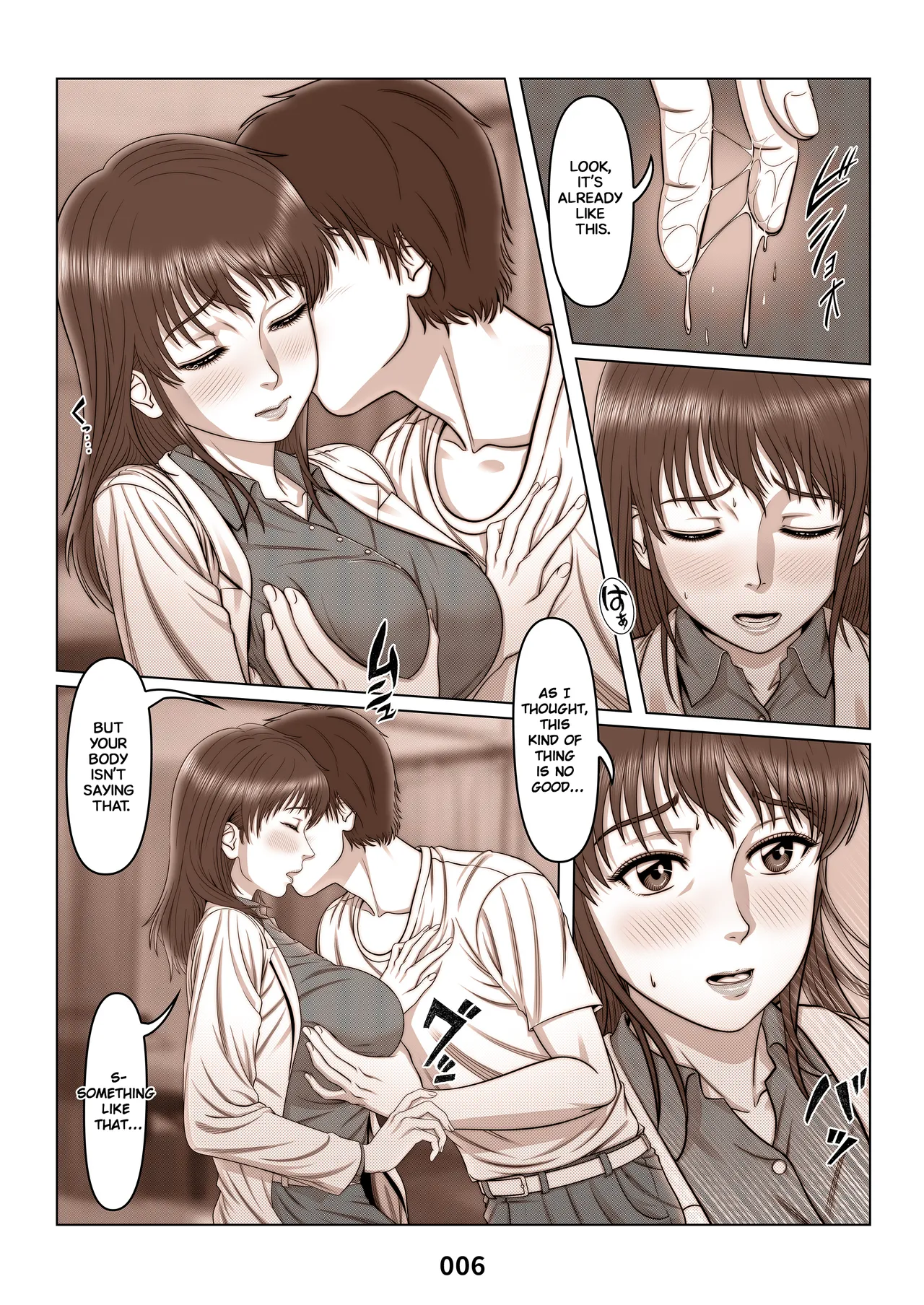 Mikami Kei’s Melancholy ~ Mother who was Cucked by a Transfer Student ~ MOTHER SIDE 2 | Mikami Kei no Yuuutsu ~Tenkousei ni Netorareta Haha~ MOTHER SIDE 2 page 6 full