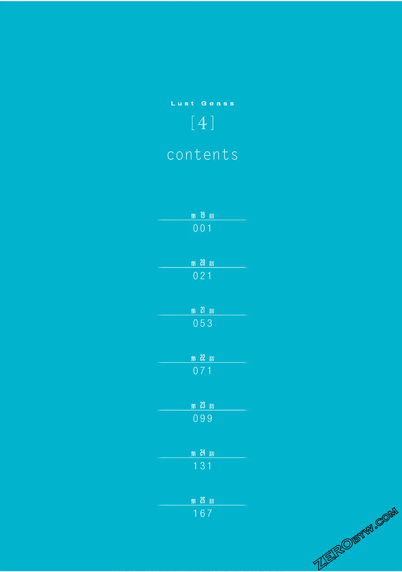 Last Geass -4 - page 5 full