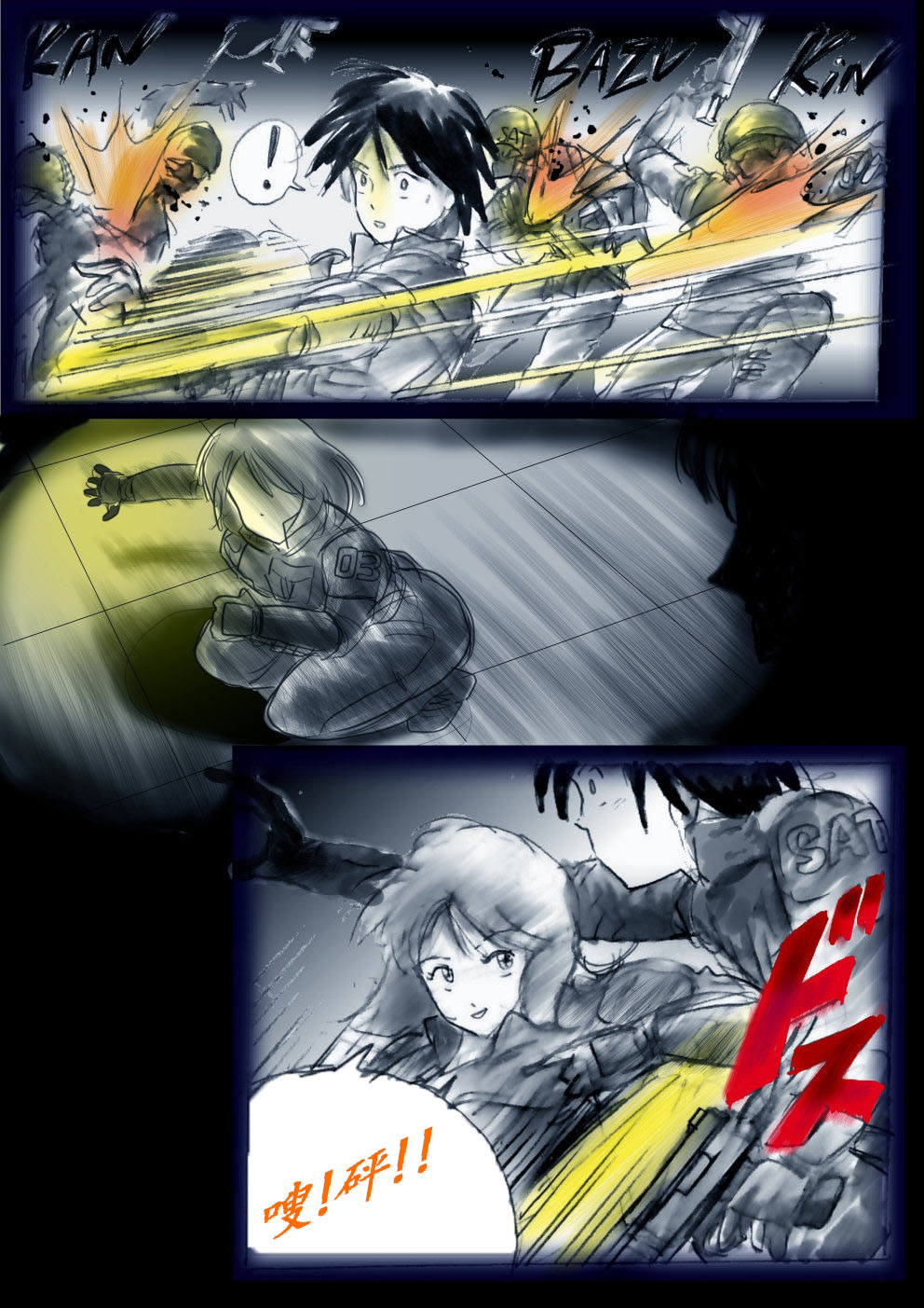 Tokkei Daiyon Shoutai Manabu Taichou no Nyotai Kanraku page 7 full