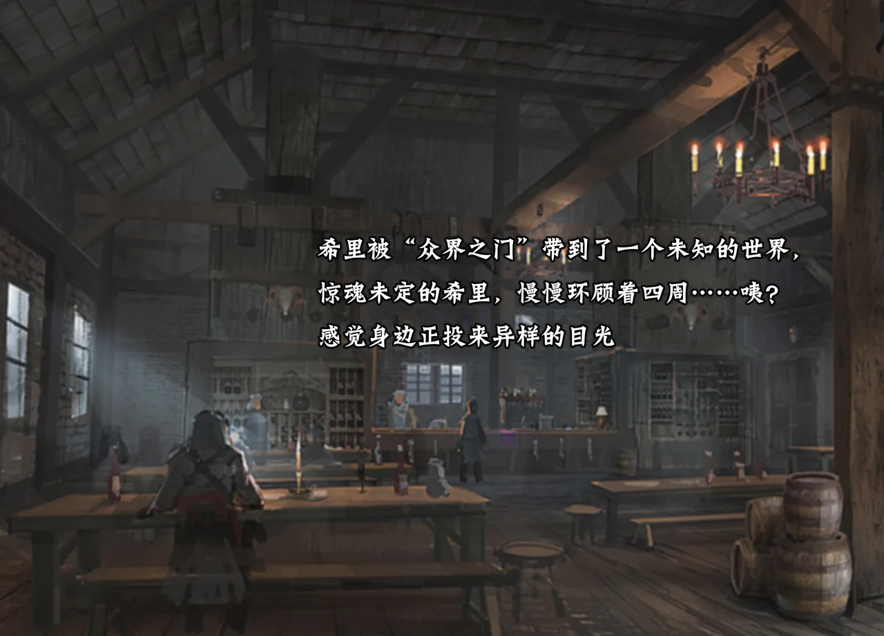 猎魔の女人 page 3 full