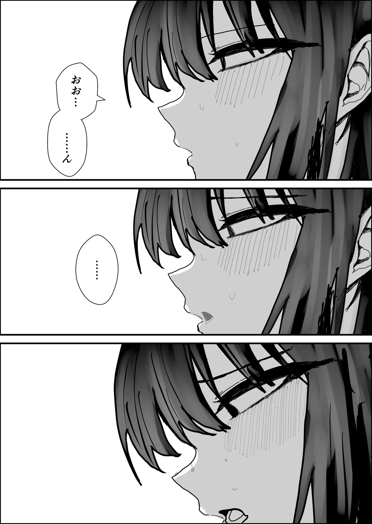 関西弁の幼馴染とエロ動画を見る page 10 full