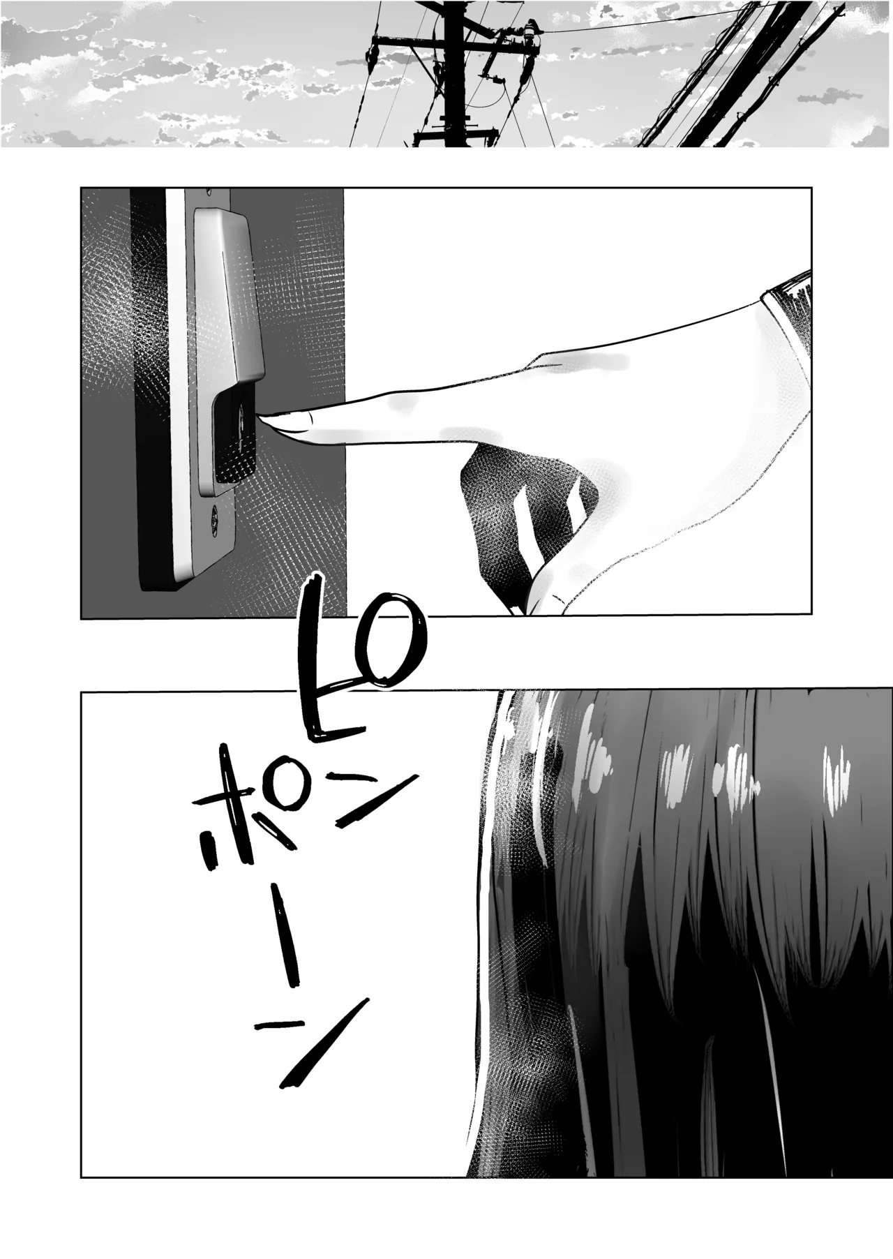 関西弁の幼馴染とエロ動画を見る page 4 full