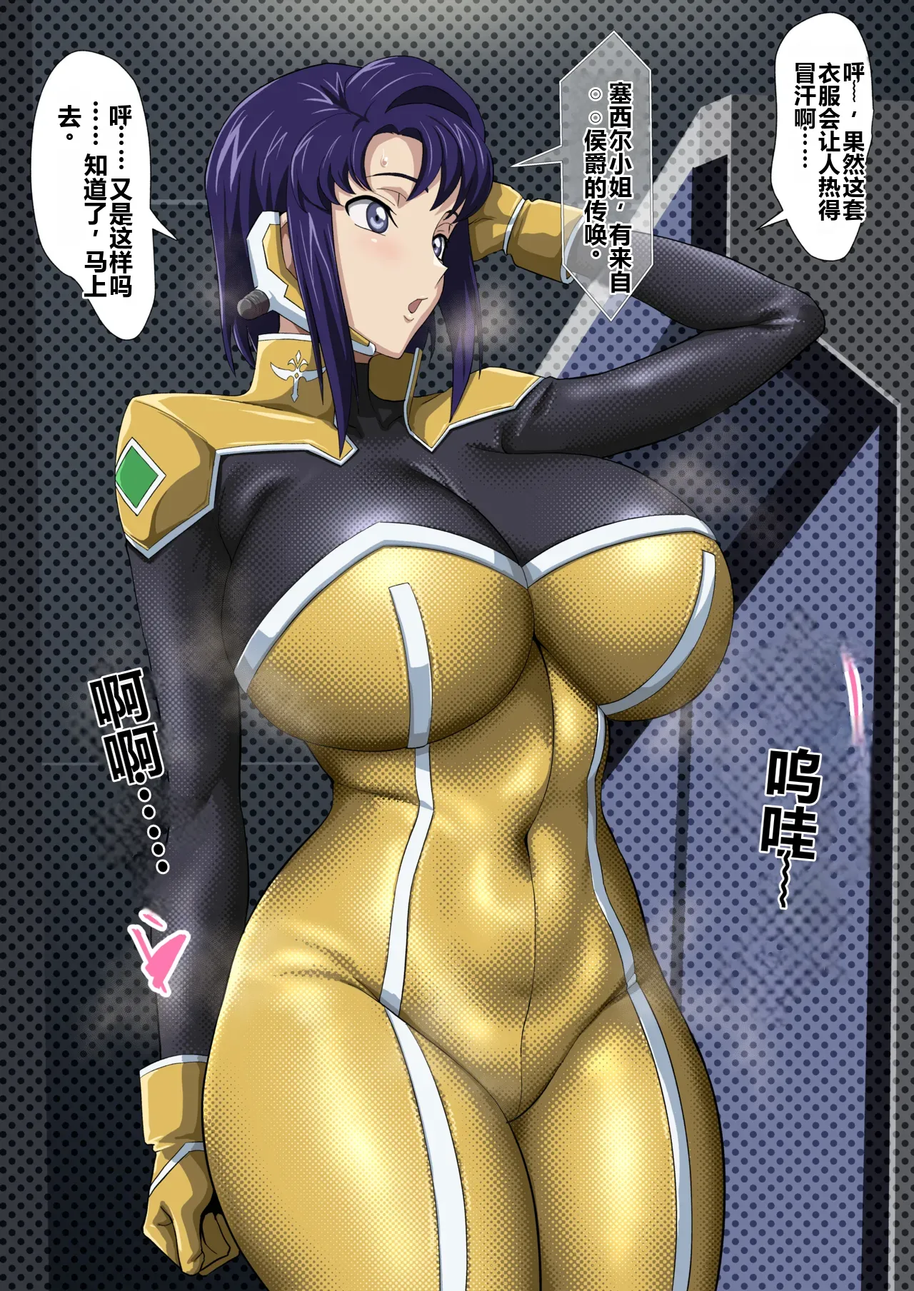 ［iwao］合集 page 4 full