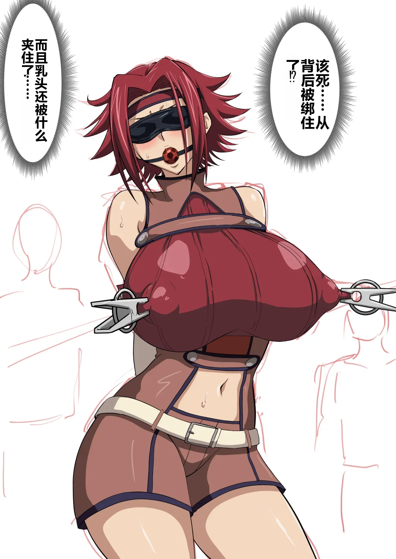 ［iwao］合集 page 5 full