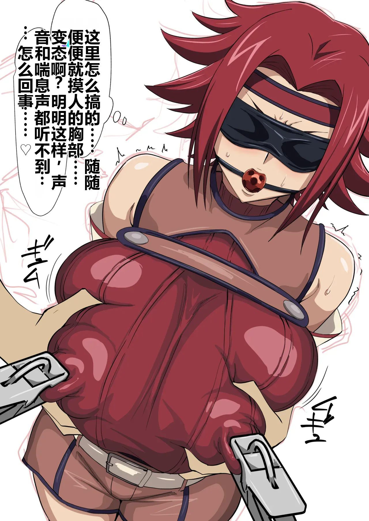 ［iwao］合集 page 6 full