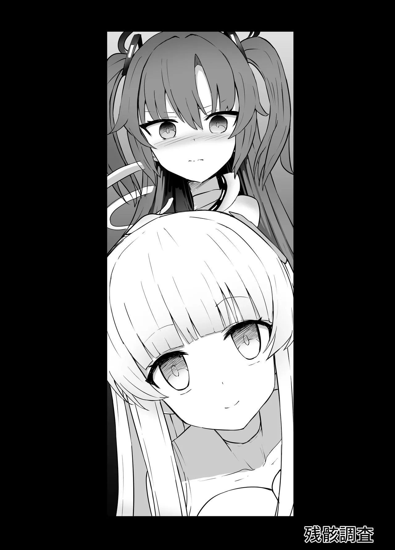 优香和诺亚的太空残骸调查【失败】Hayase Yuuka to Ushio Noa Ryona page 3 full