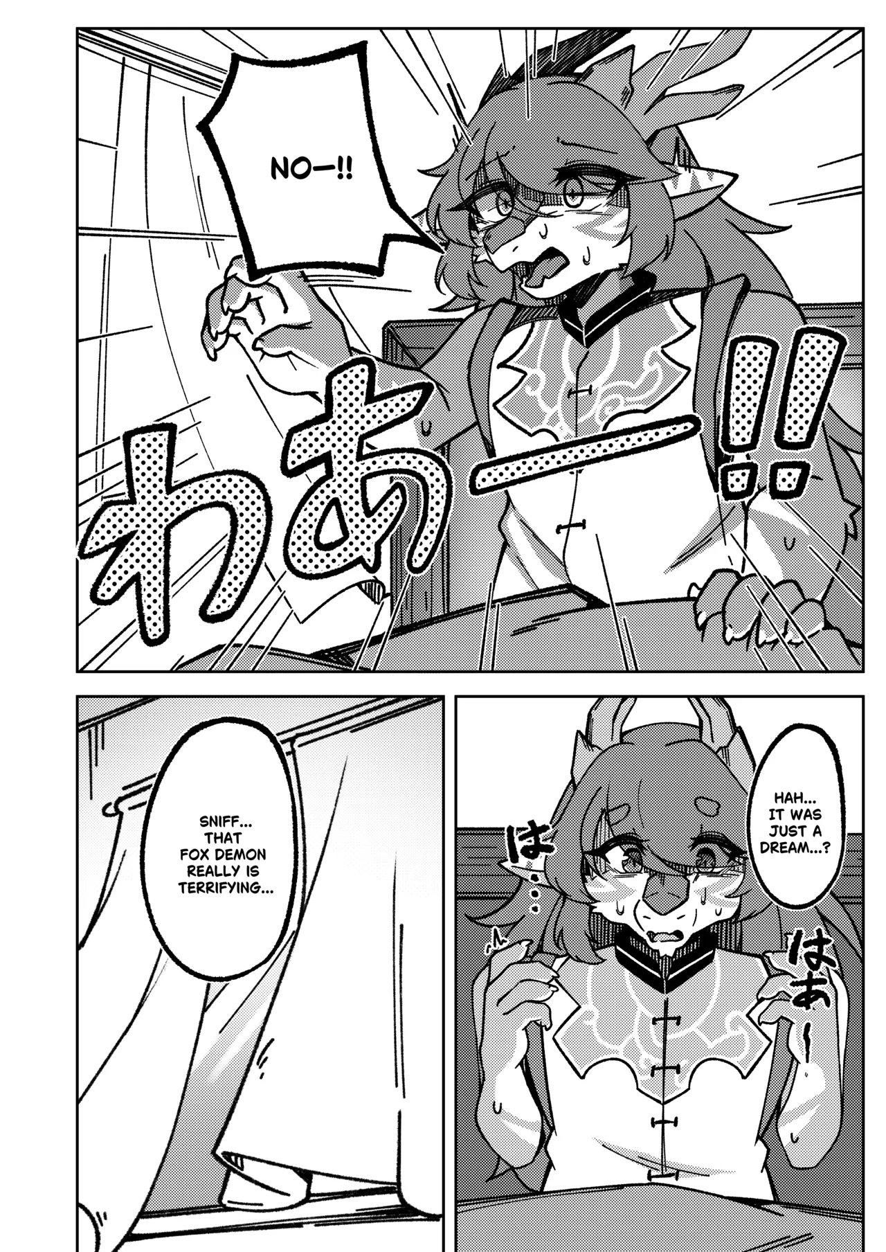 Sakura Blossom Land II - Passing On The Mantle page 4 full