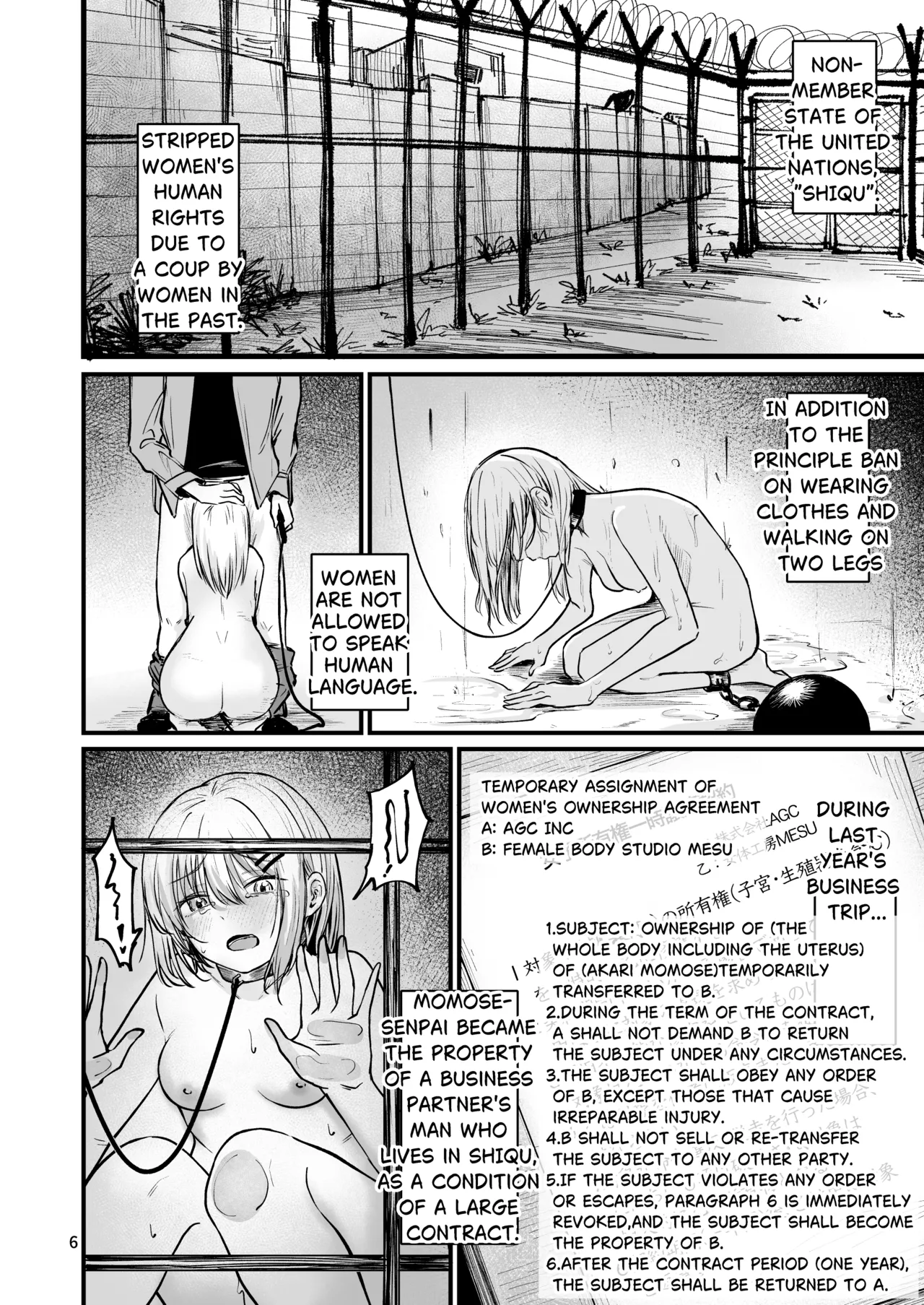 Josei no Kenri ga Ushinawareta Kuni 2 | The Country Where Women's Rights have been Lost 2 page 4 full