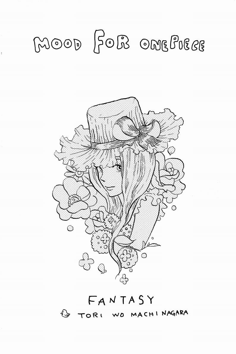 FANTASY TORI WO MACHINAGAEA page 2 full