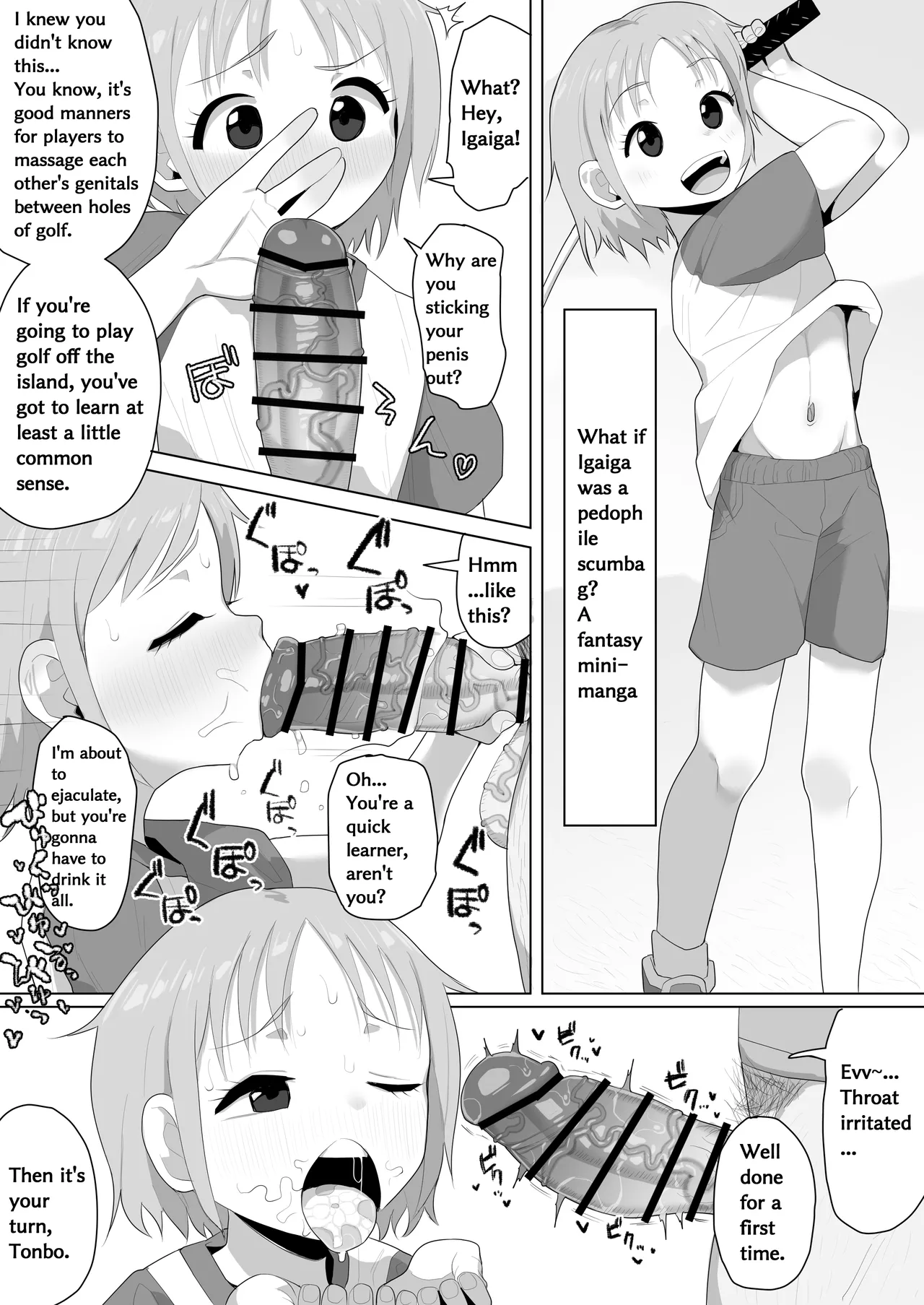 Hey! Tonbo 2p page 3 full