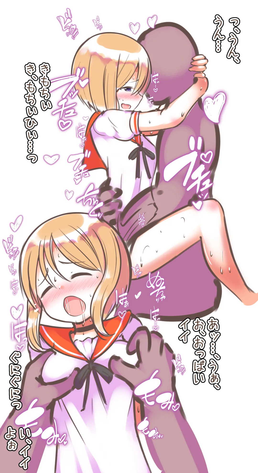 Rafu Koi -Puru Clone Hen- page 10 full