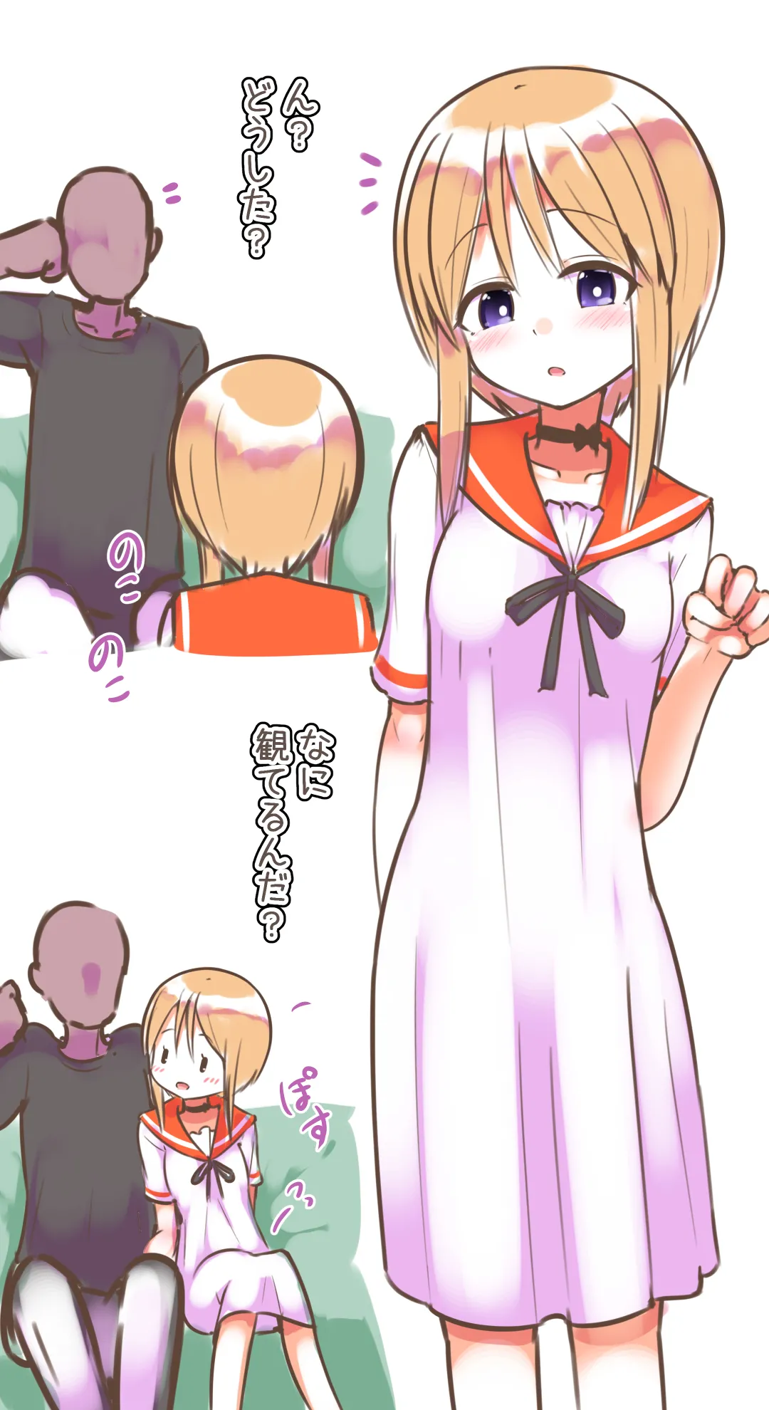 Rafu Koi -Puru Clone Hen- page 3 full