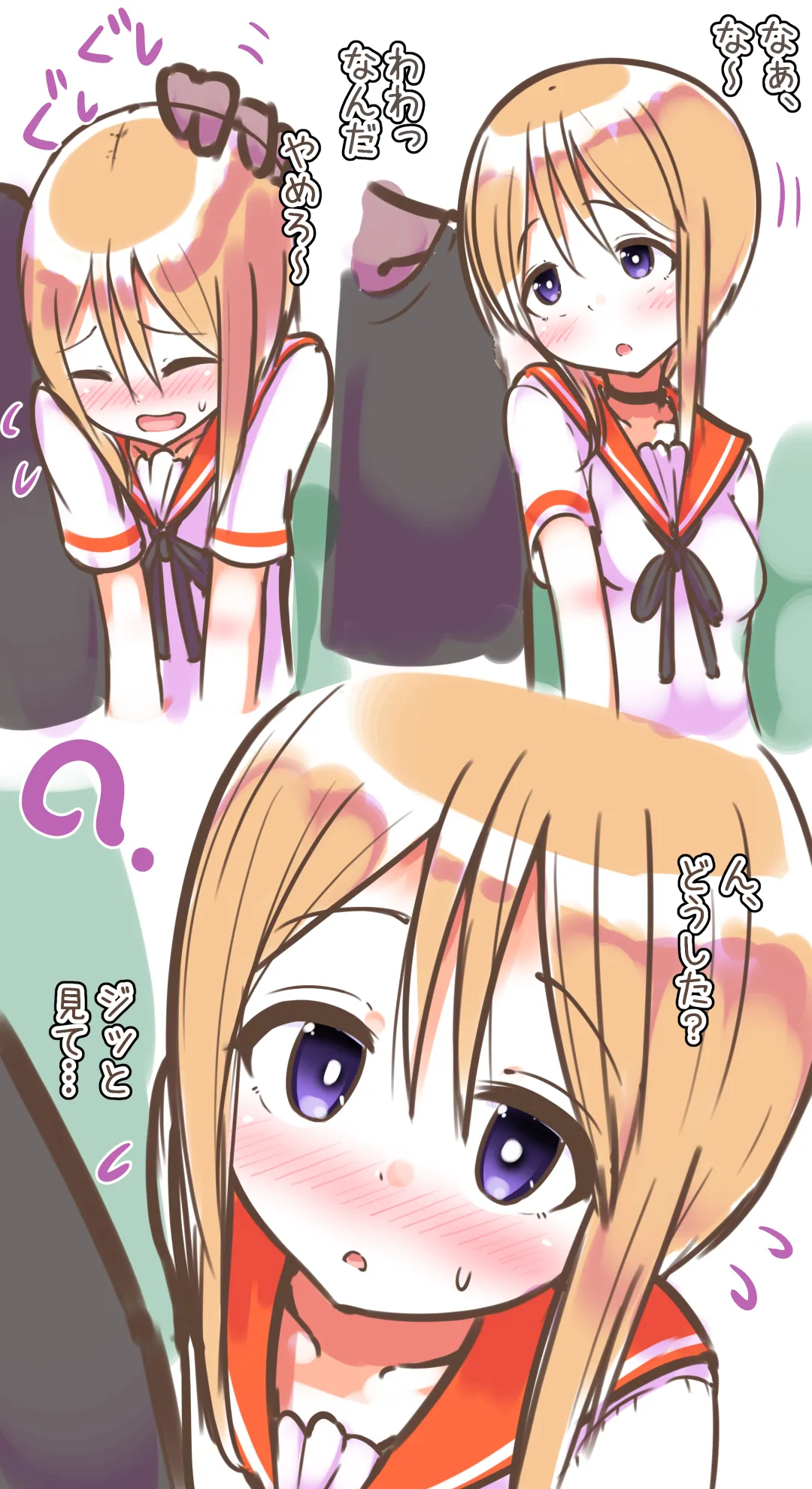 Rafu Koi -Puru Clone Hen- page 4 full