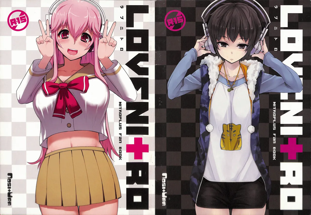 LoveNi+ro Nitroplus Fan Book page 1 full