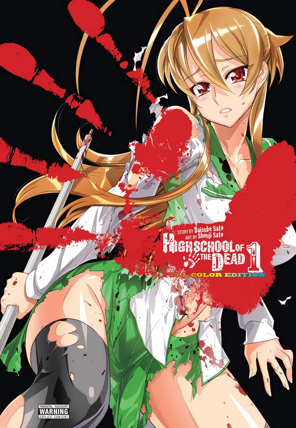 Highschool of the Dead - Full Color Edition 1 page 1 full