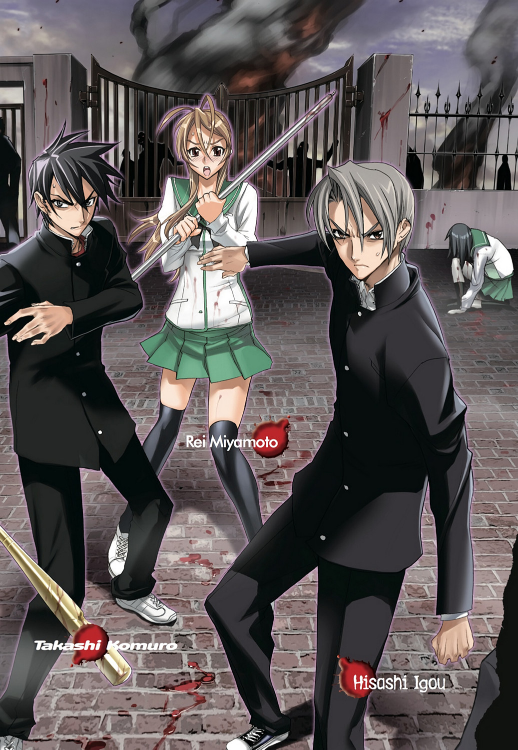 Highschool of the Dead - Full Color Edition 1 page 7 full