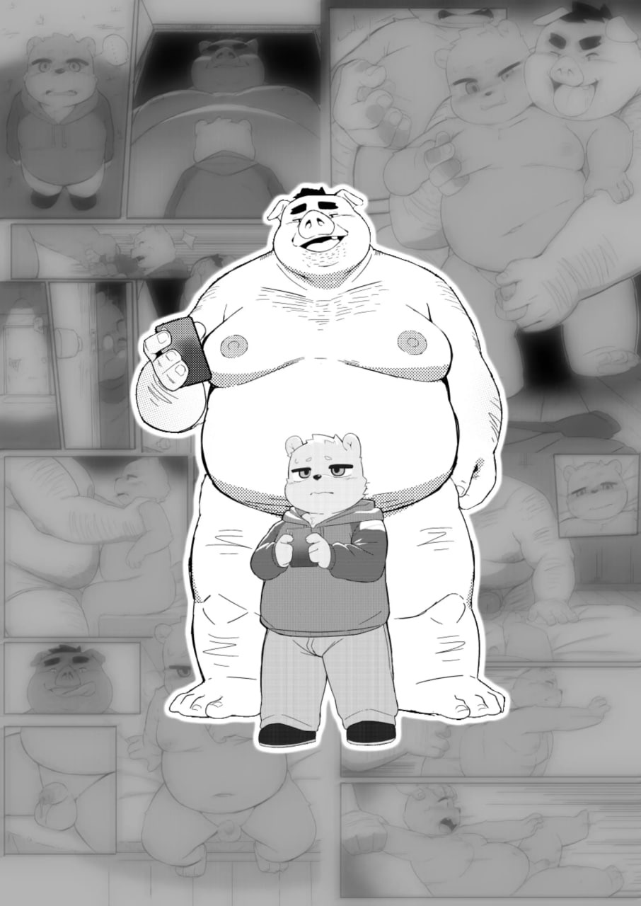 深夜交易 page 1 full