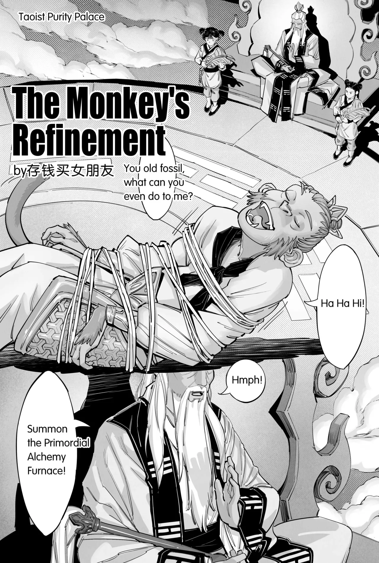 The Monkey's Refinement page 1 full