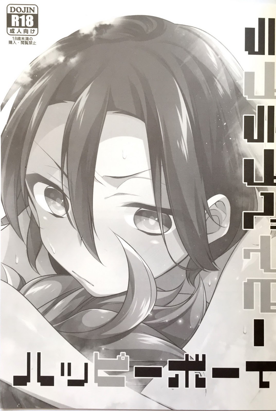 love love baby happy boy page 2 full