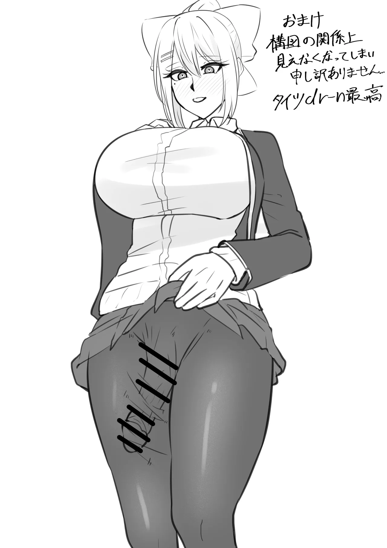 ふたなりarsとfrn page 5 full