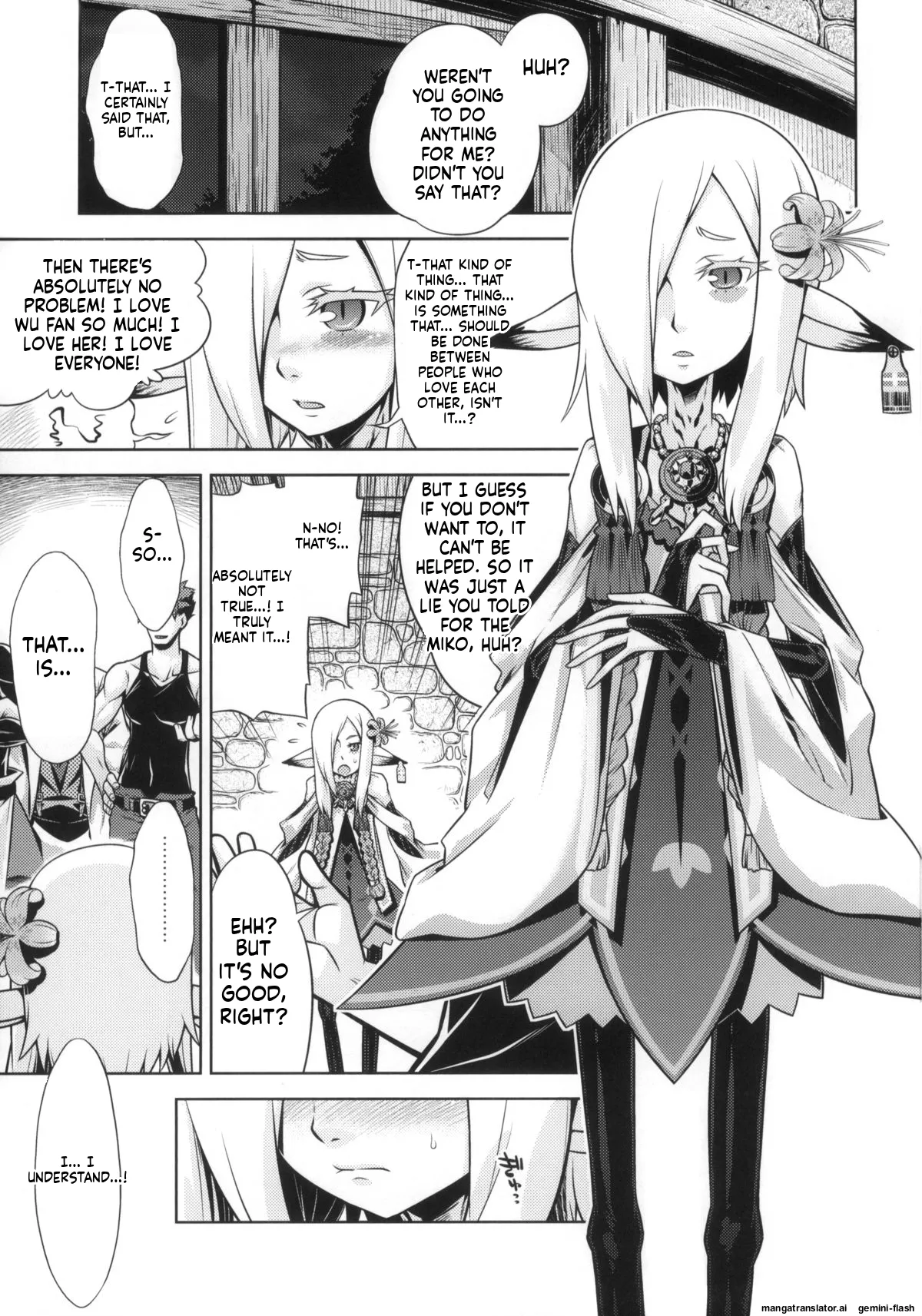 Sekaiju no Anone 23 page 3 full