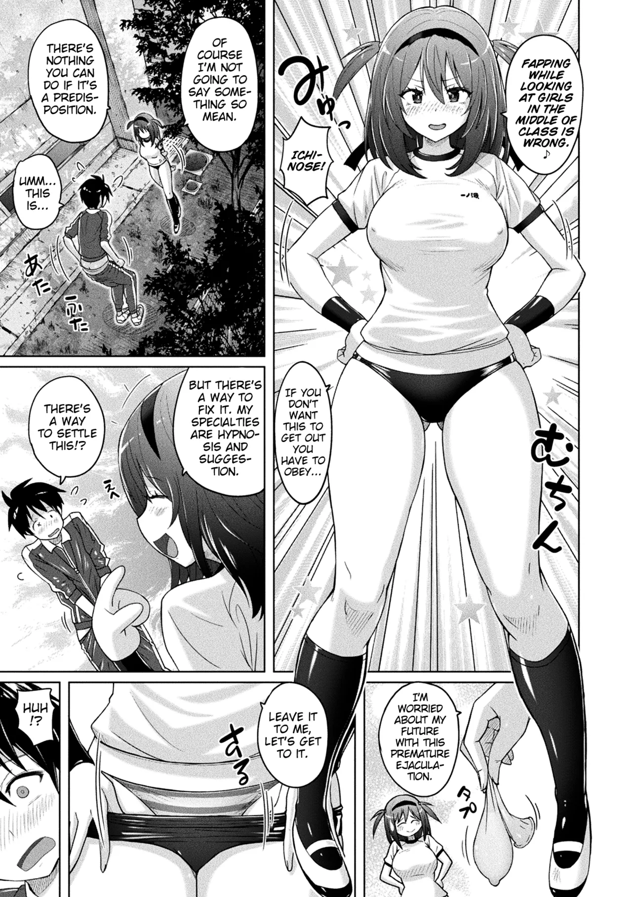 Bloomer Trap page 3 full