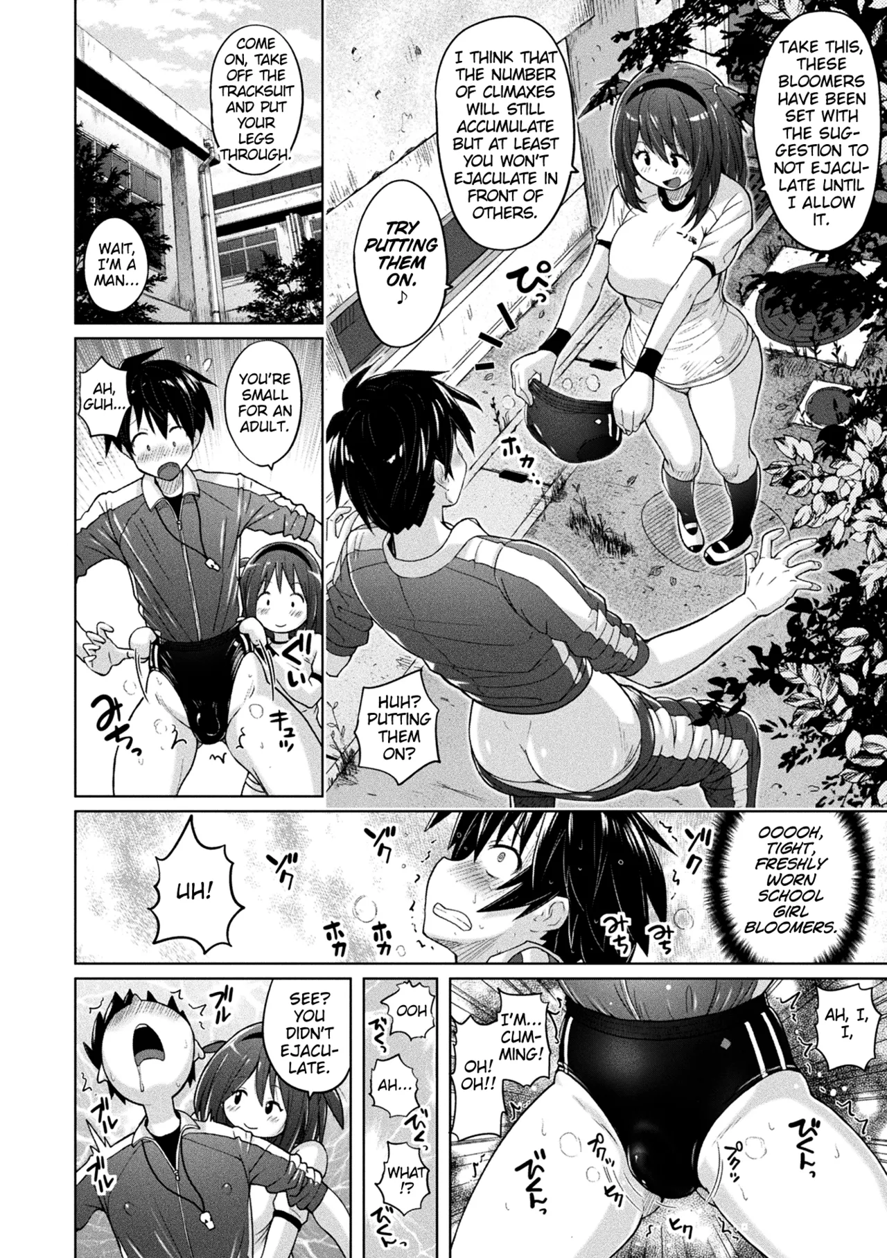 Bloomer Trap page 4 full