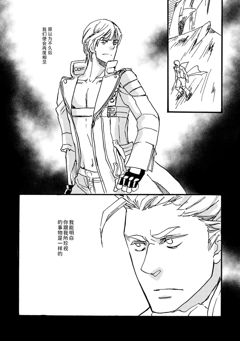 DV再录集其一 page 1 full