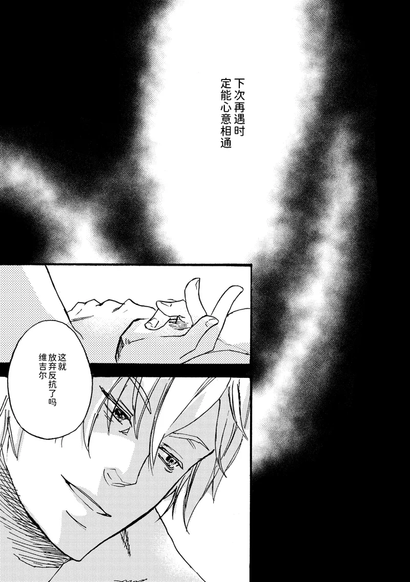 DV再录集其一 page 2 full