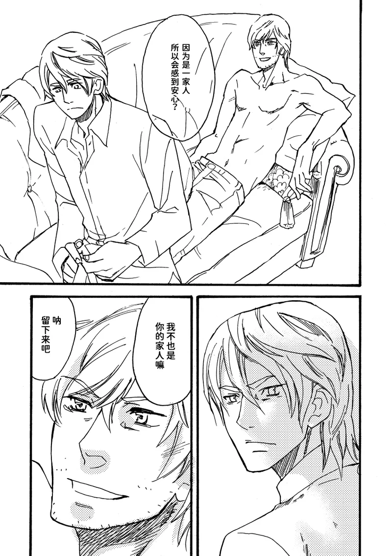DV再录集其一 page 6 full