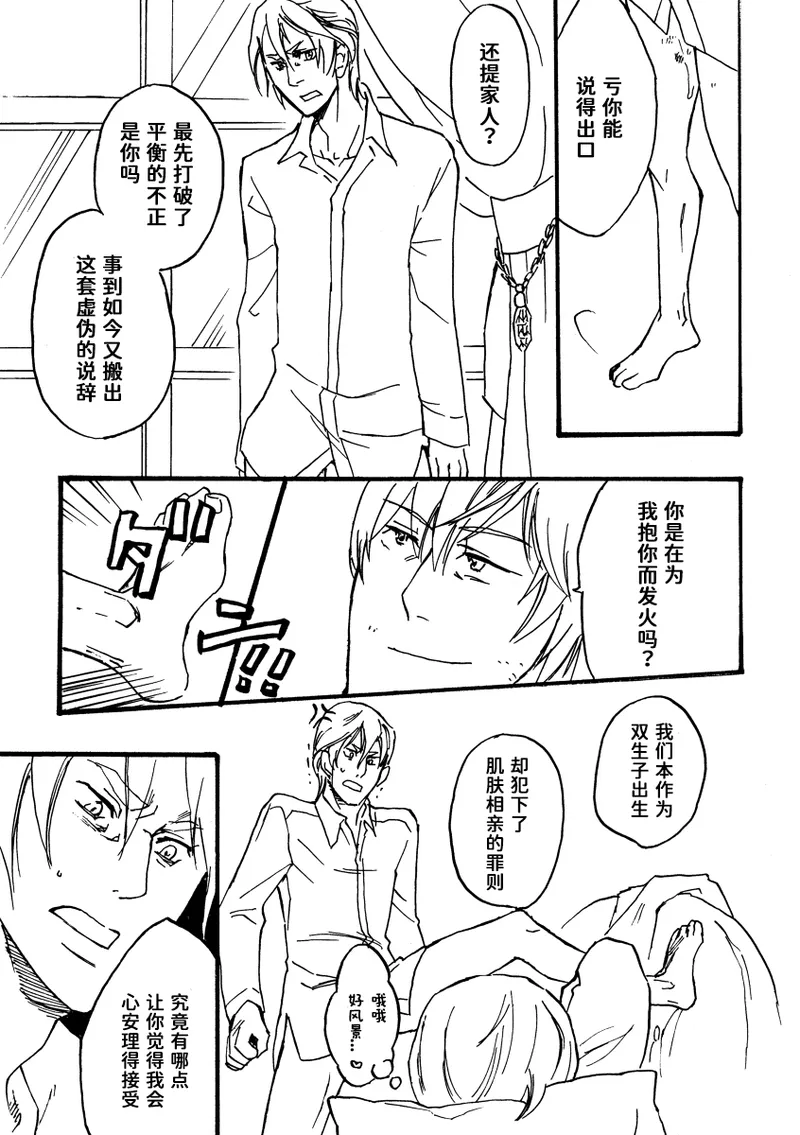 DV再录集其一 page 7 full