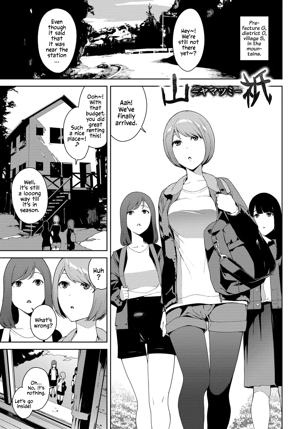 Etsuran Chuui - The Mountain God: Yamatsumi page 1 full