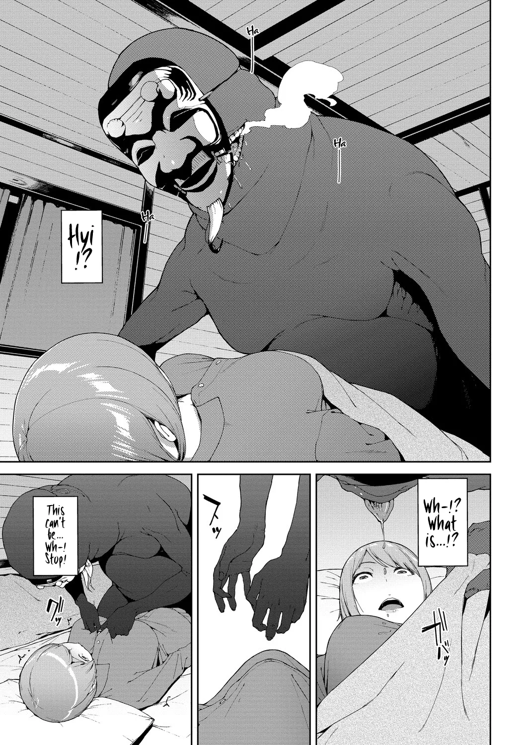 Etsuran Chuui - The Mountain God: Yamatsumi page 5 full