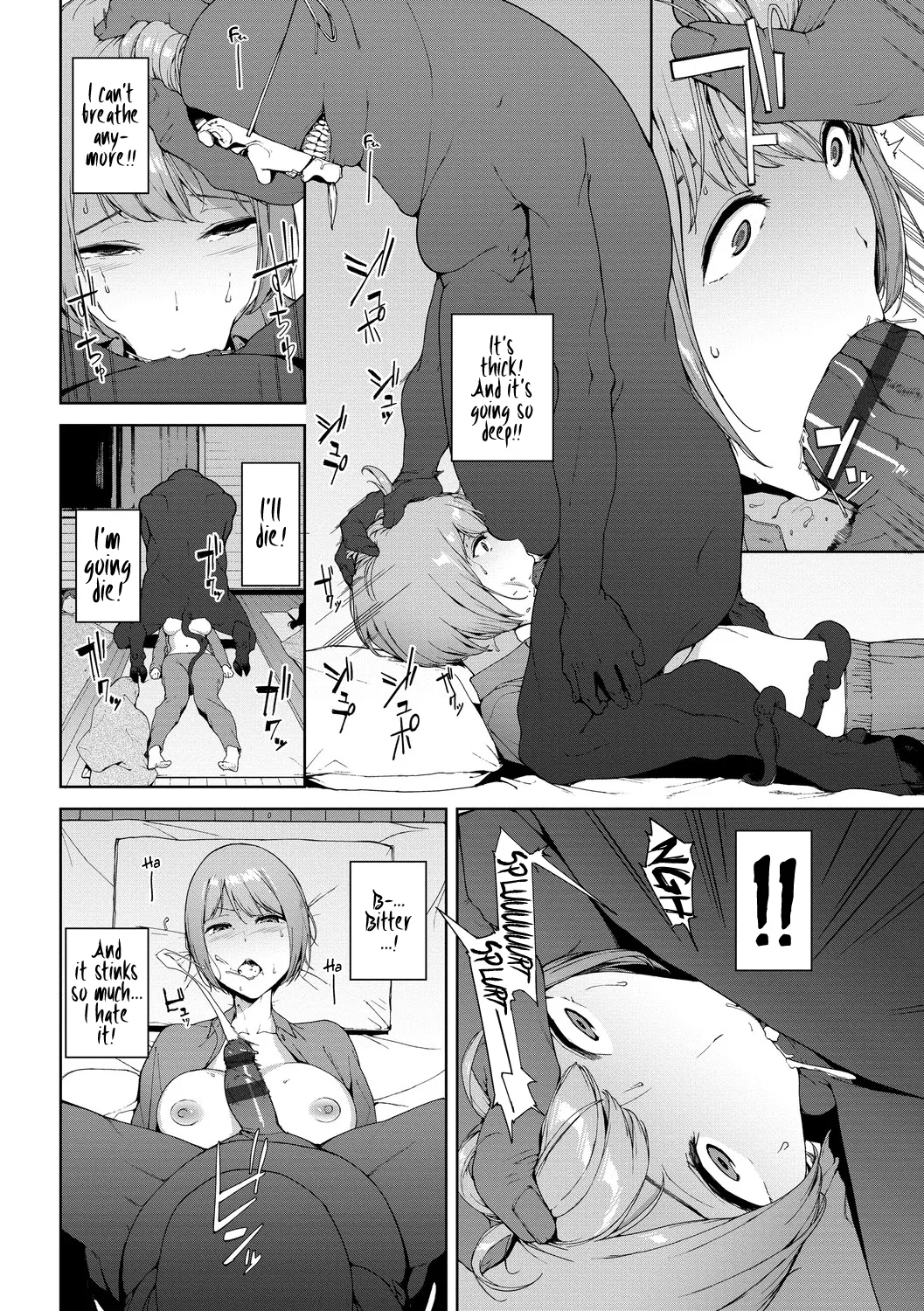 Etsuran Chuui - The Mountain God: Yamatsumi page 8 full