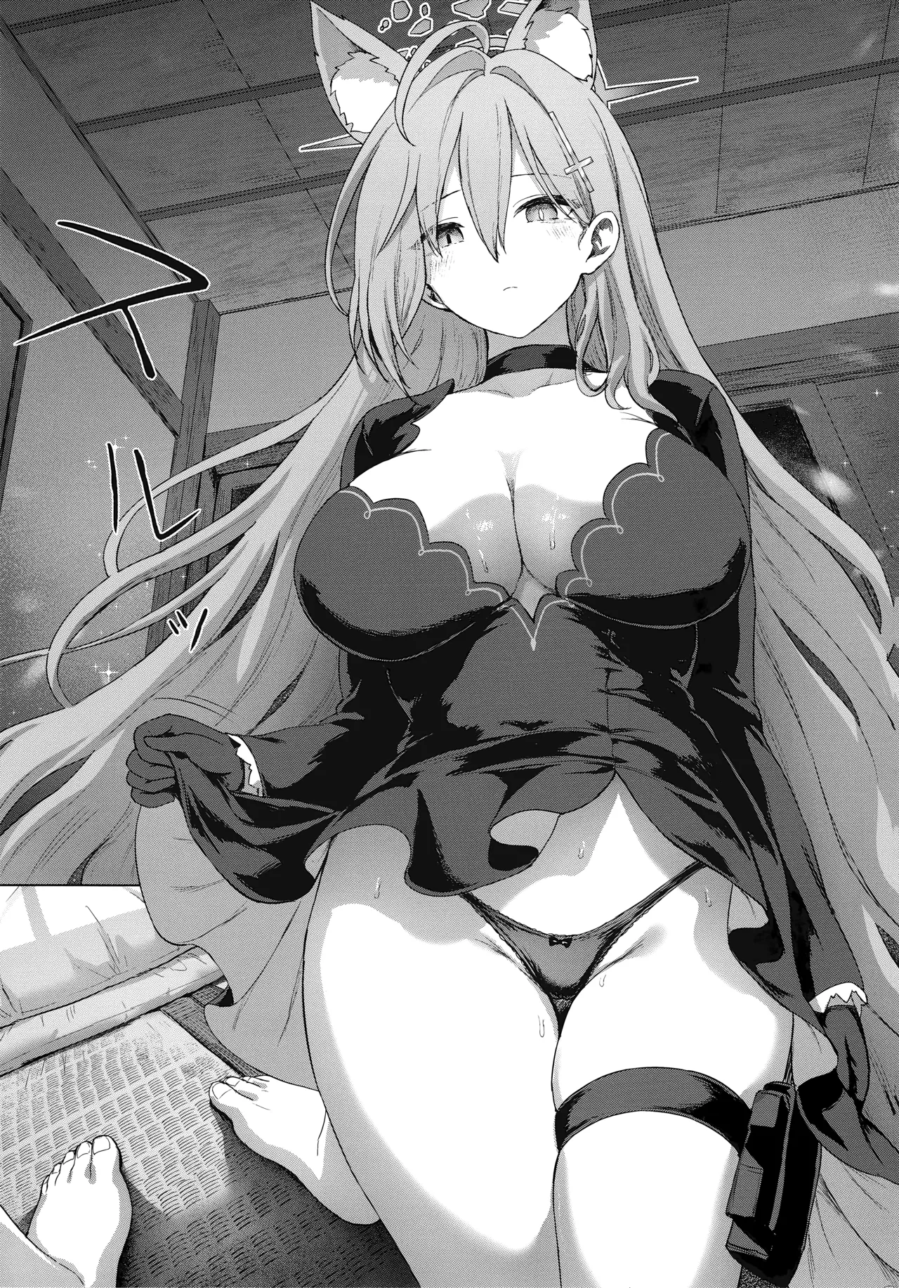 Shiroko to Love Love Onsen Ryokou | 与白子的甜甜蜜蜜温泉旅行 page 10 full