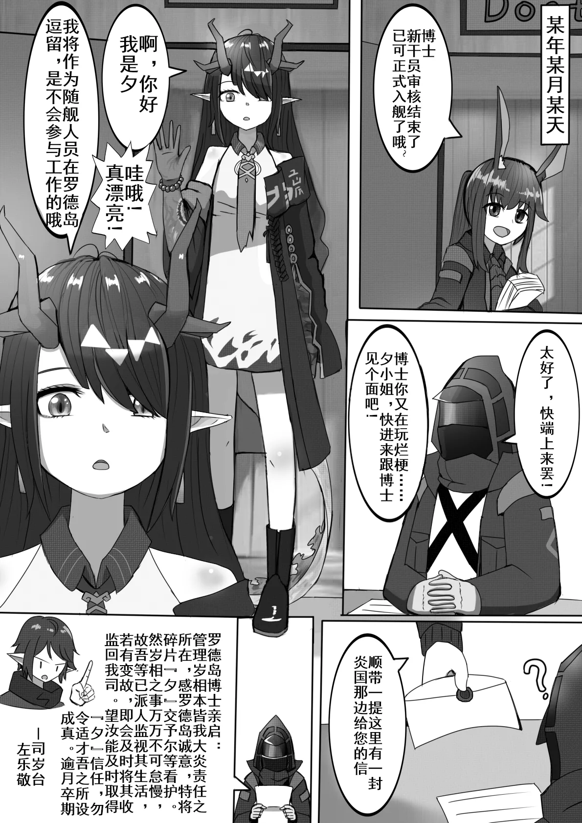性赖值（上） | 云玩家 page 3 full