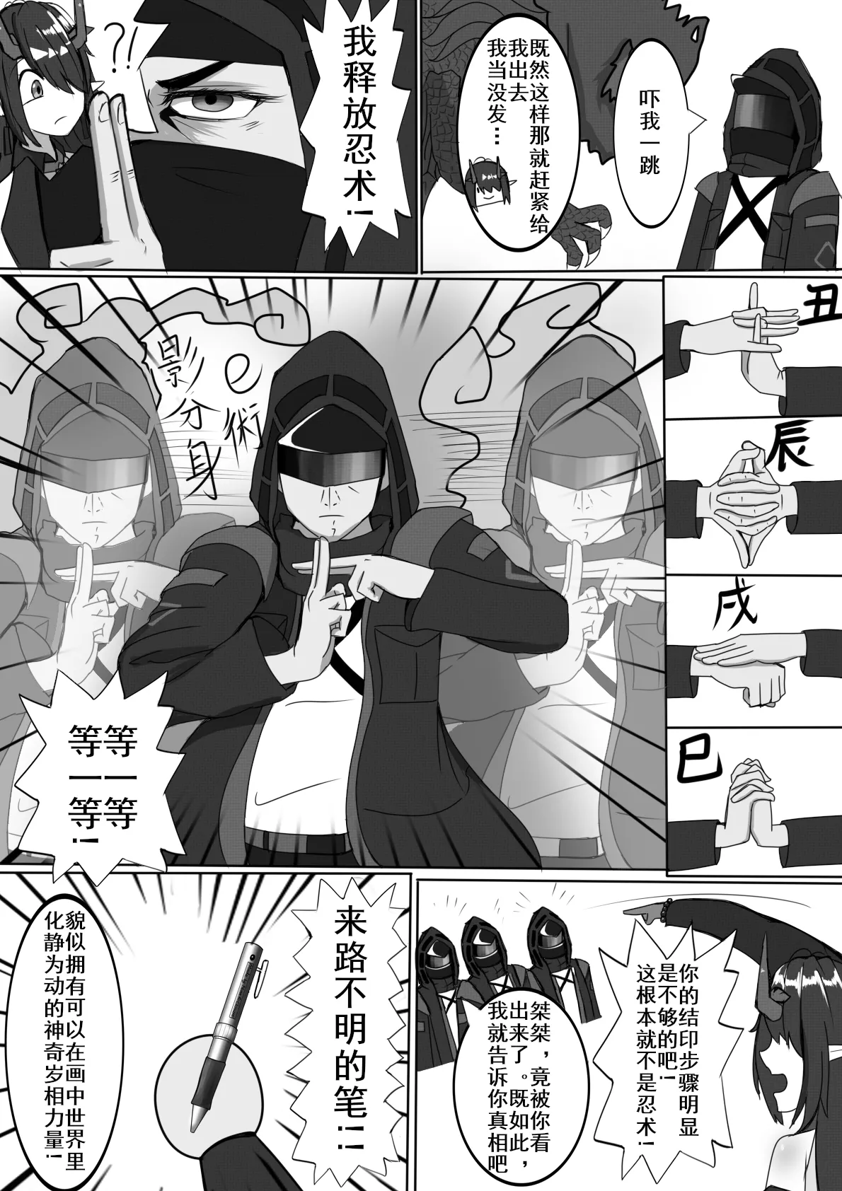 性赖值（上） | 云玩家 page 8 full