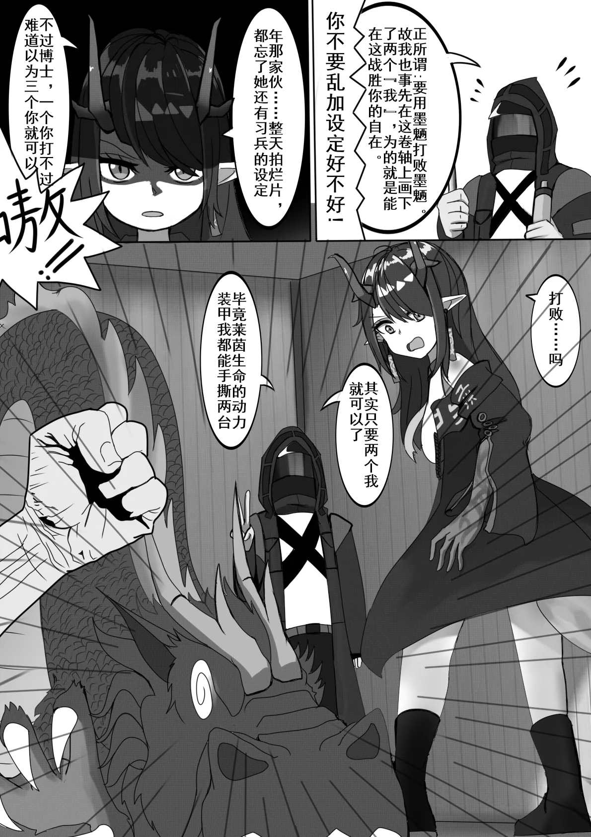 性赖值（上） | 云玩家 page 9 full
