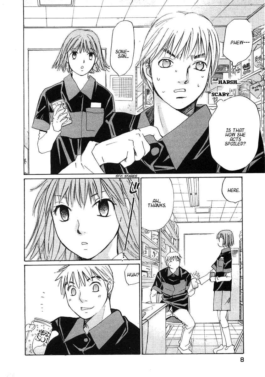 Haru yo Koi Volume 8 page 10 full