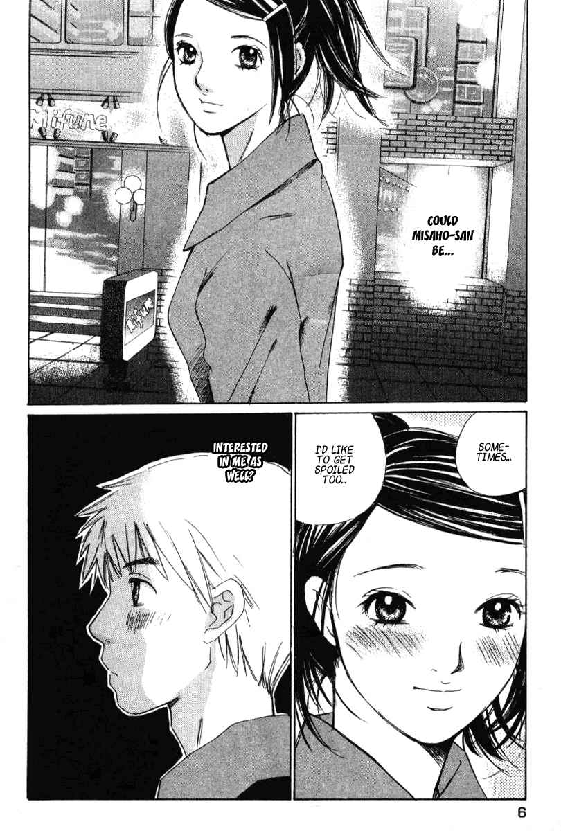 Haru yo Koi Volume 8 page 8 full