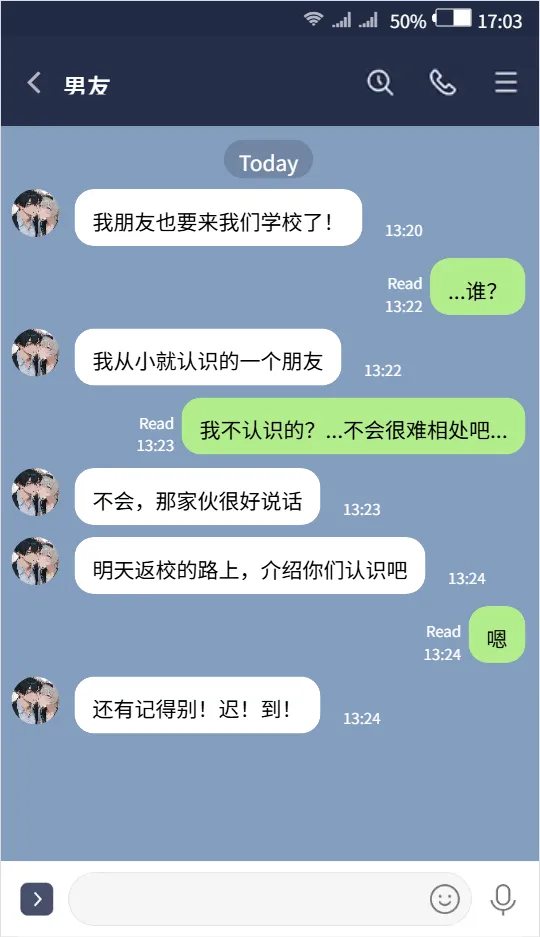 流萤与笨蛋情侣的日常5 （ntr） page 2 full