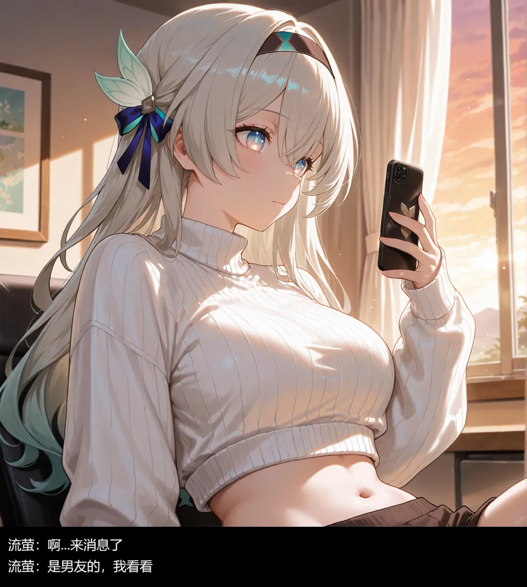 流萤与笨蛋情侣的日常5 （ntr） page 4 full