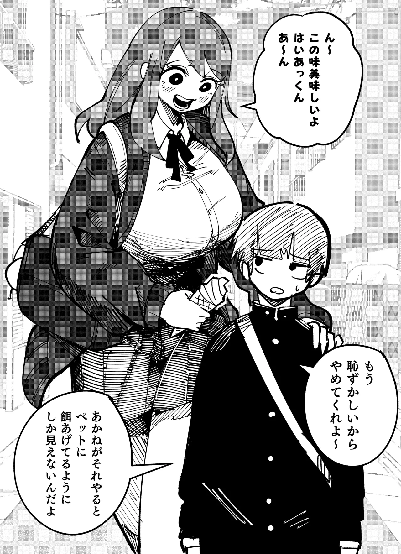 八尺様VSデカ女 まとめ page 3 full