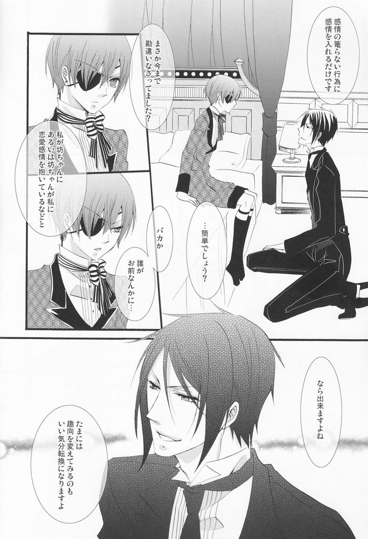 Hanky Panky page 9 full