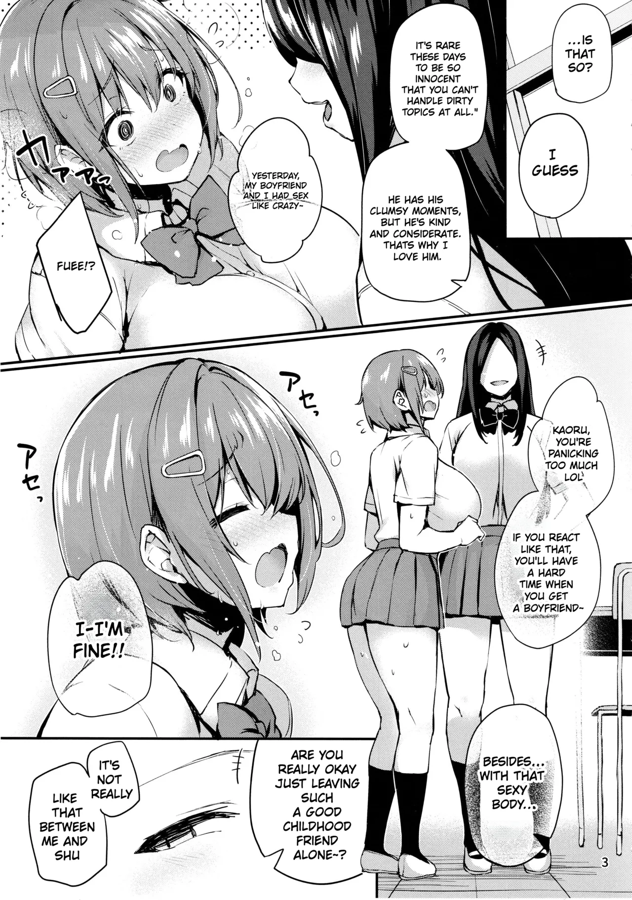 Captive of Kaoru's Scent page 4 full