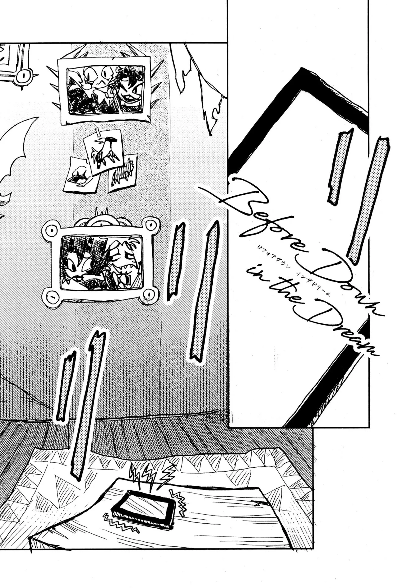 Before Down in the Dream page 8 full