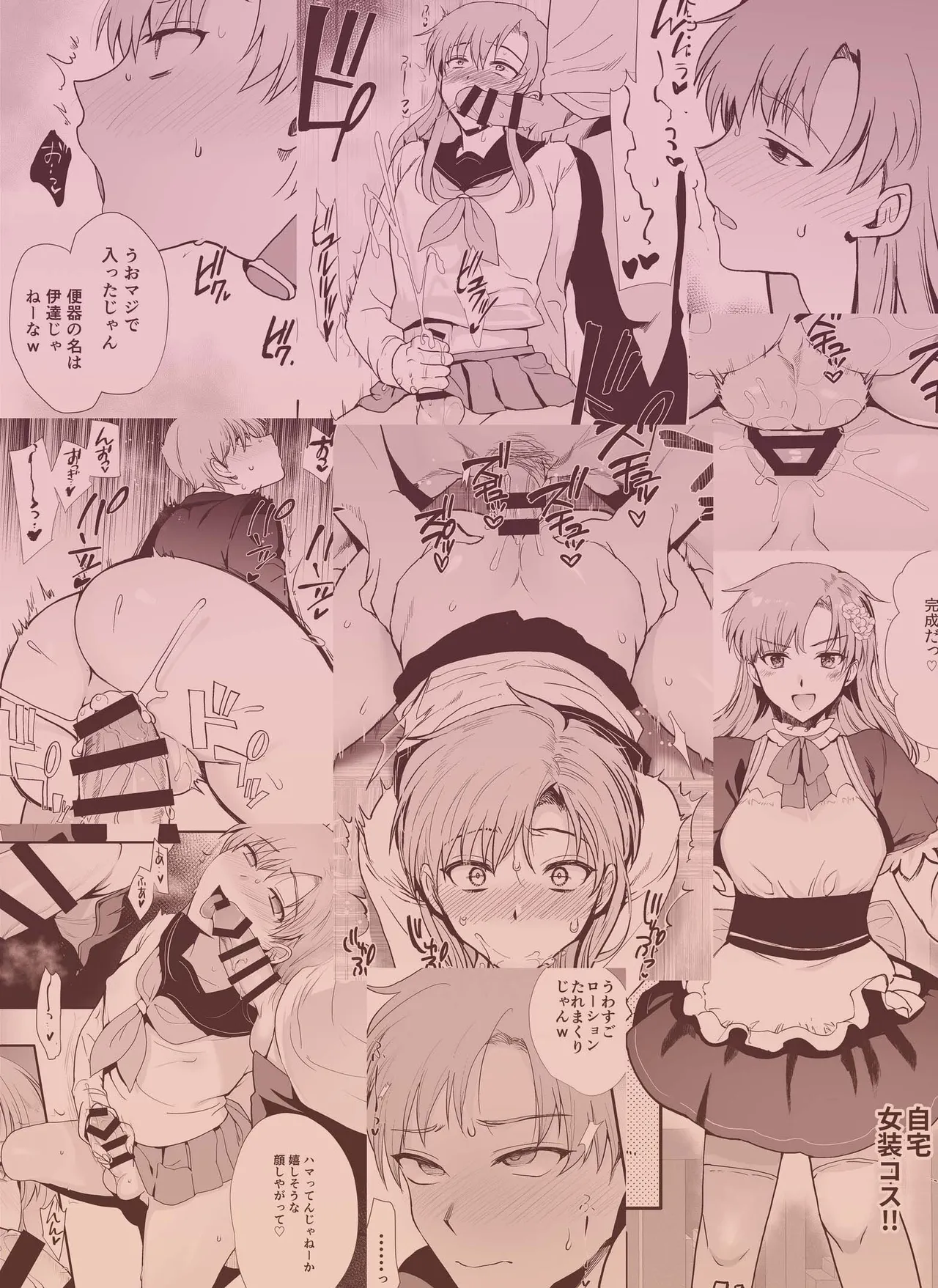 Josou to yuri ni akogareteta boku ga suki na onnanoko no migawari ni kurasu no seishori-gakari ni natta hanash page 2 full