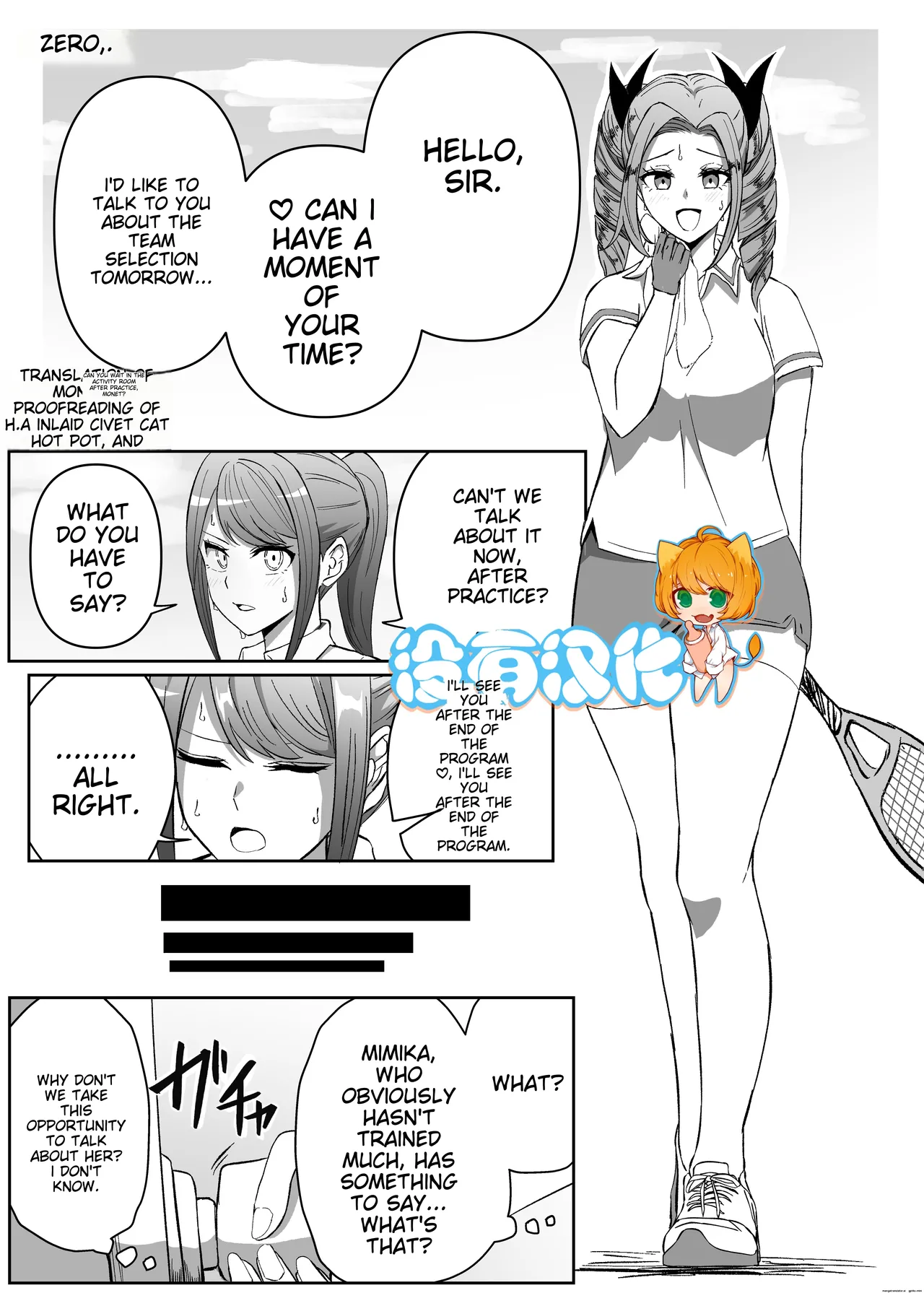 Yuri Sennou Goudoushi 2 GoMitari page 1 full