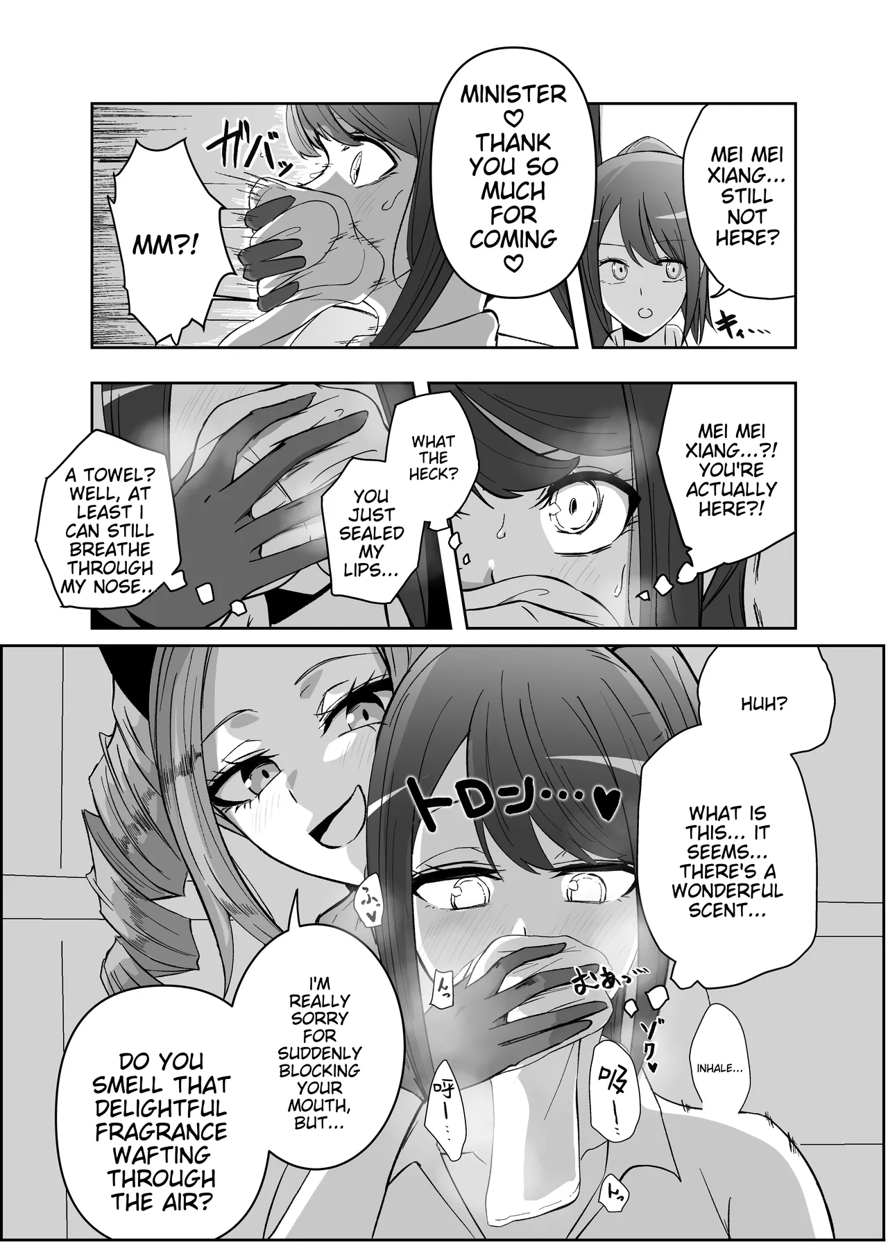 Yuri Sennou Goudoushi 2 GoMitari page 3 full